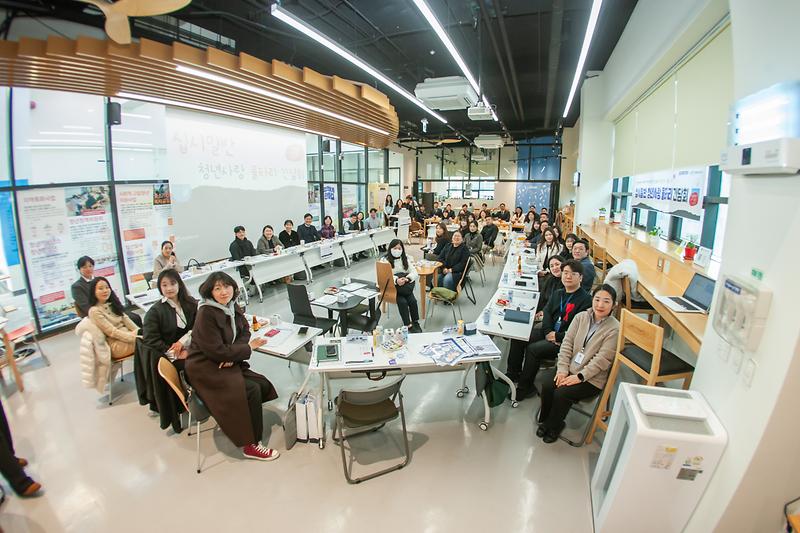 20250219 제3차 십시일반 청년 울타리 간담회 사진