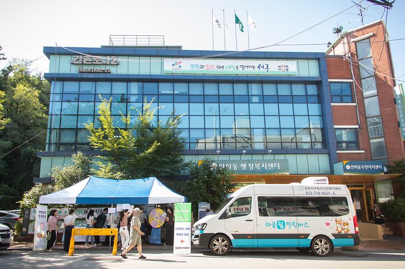 20250905 자살예방 인식개선 캠페인 사진