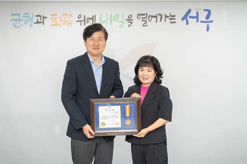 20250703 지역발전 유공 표창 수여식 사진