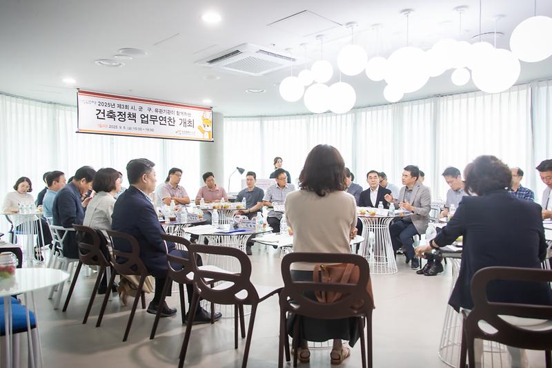 20250905 제6회 건축문화 컨퍼런스 사진