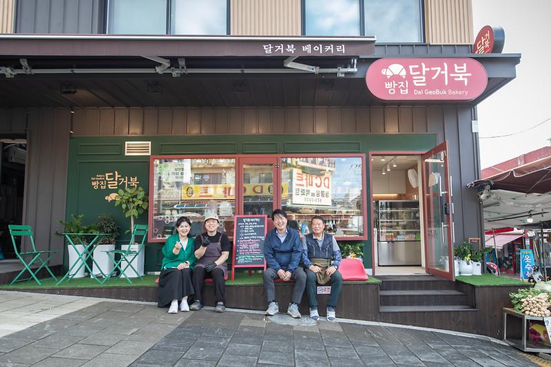 20250917 거북시장 명절맞이 전통시장 방문 사진