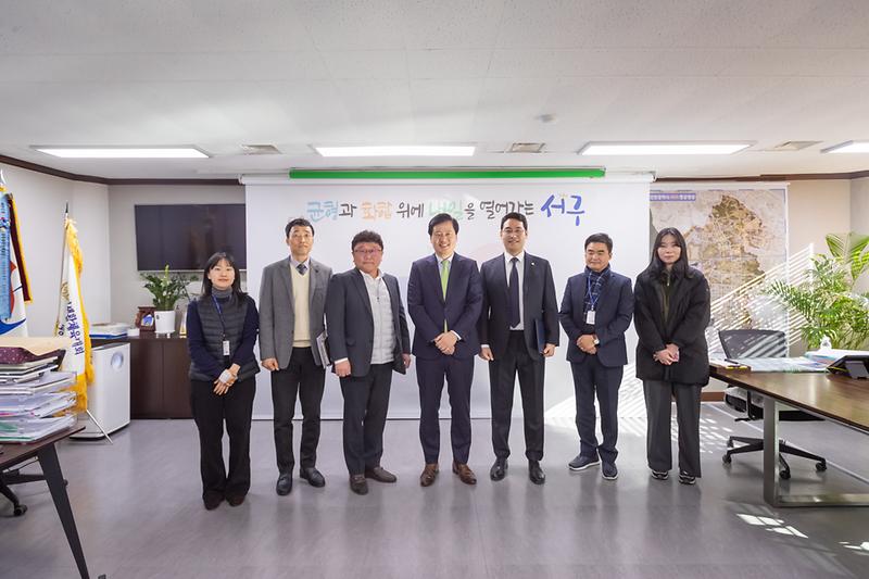 20250115 재개발 재건축 등 지원단 민간위원 위촉장 수여 사진