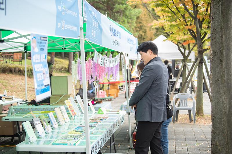 20251018 제4회 통통한 도서관 축제 사진