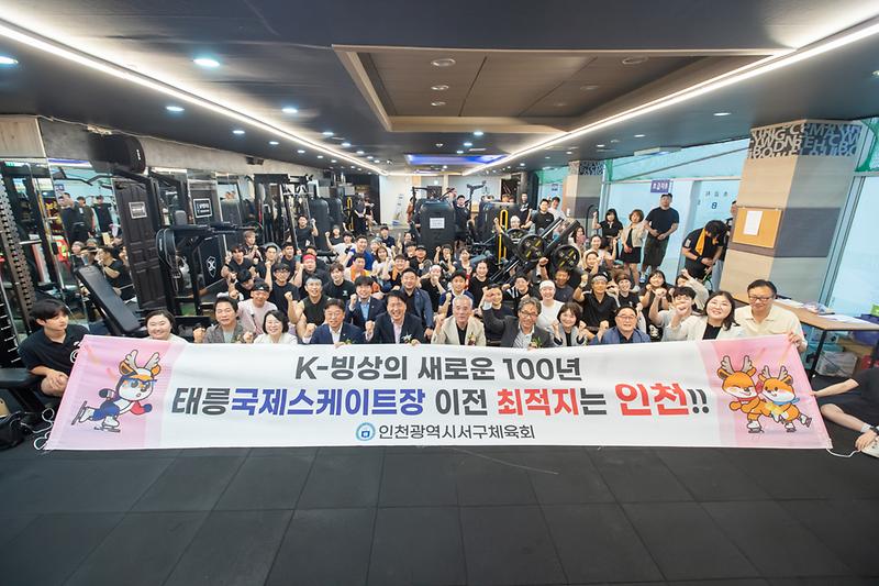 20250906 제10회 서구청장배 스쿼시대회 사진