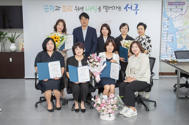 20250918 국공립어린이집 위탁증서 전달식 사진