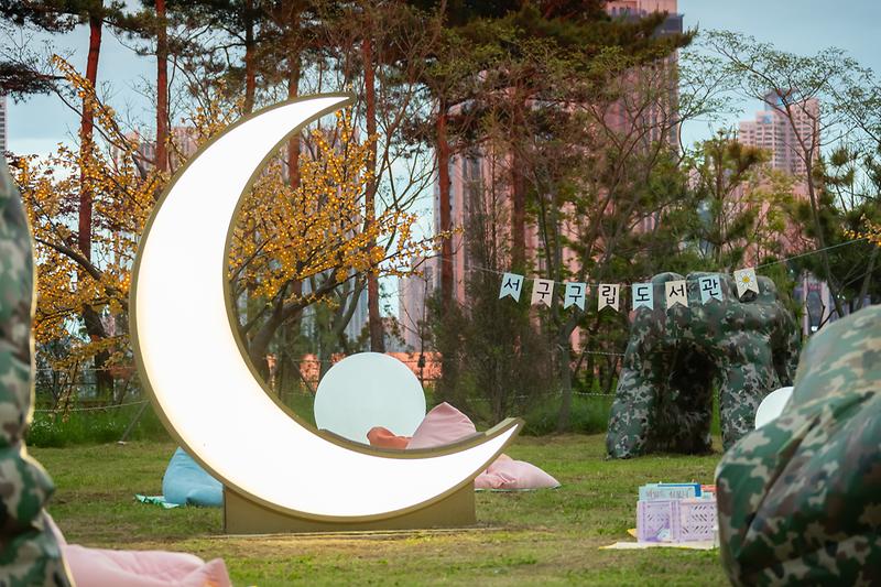 20250524 야외힐링독서 북캠핑 사진