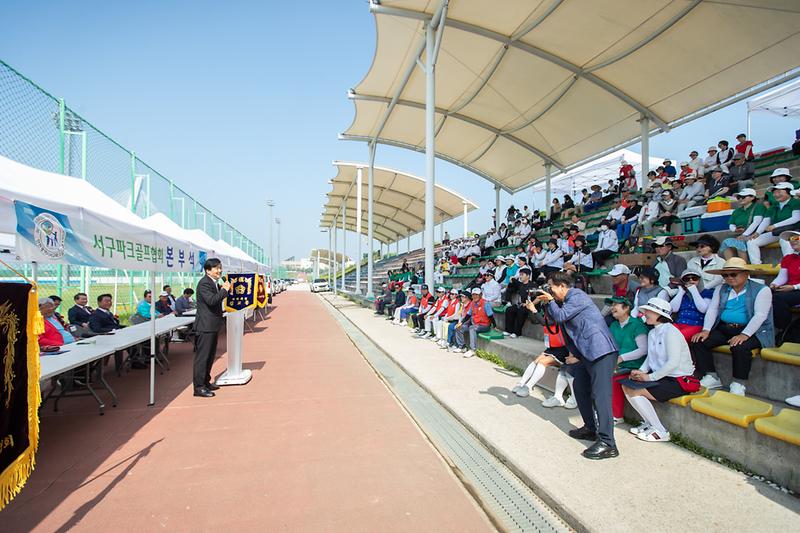20250623 서구협회장배 파크골프대회 개회식 사진