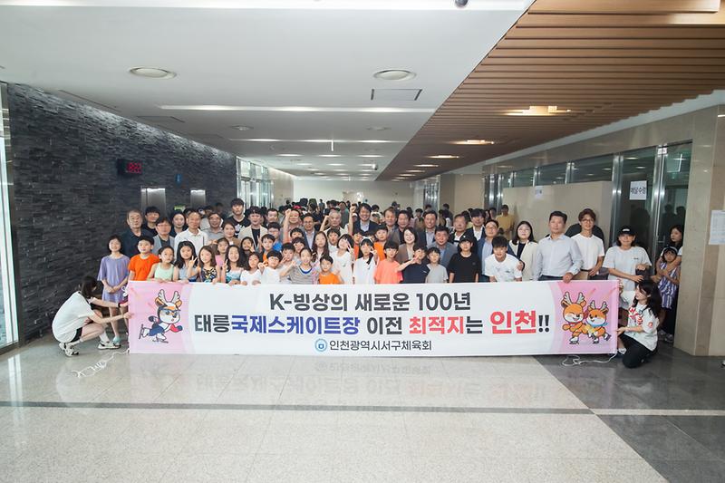 20250823 제19회 서구청장배 수영대회 사진