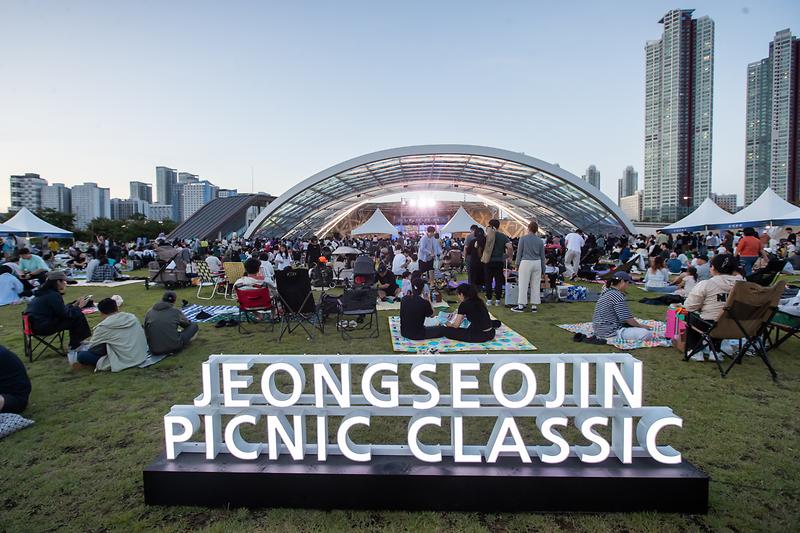 20250921 제8회 정서진 피크닉 클래식 사진