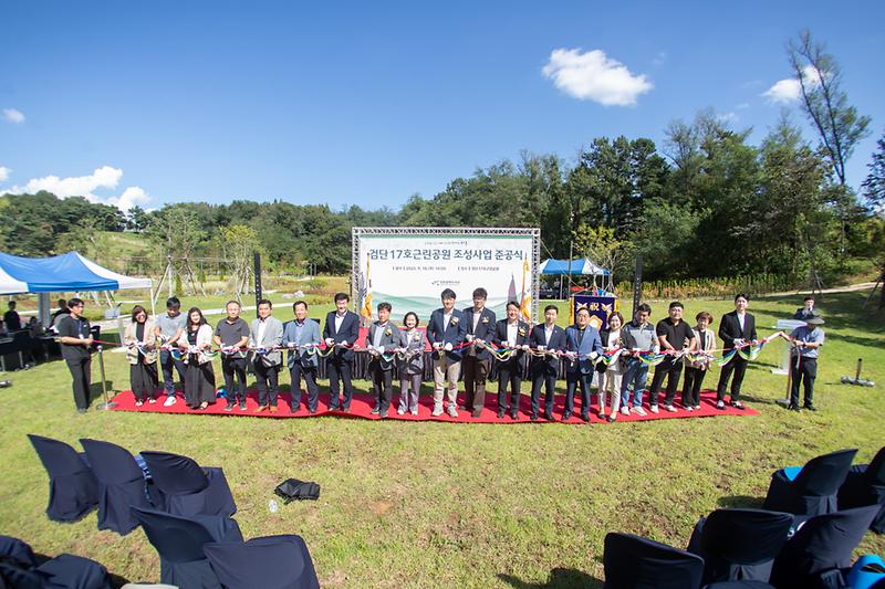 20250918 검단17호 근린공원 준공식 사진