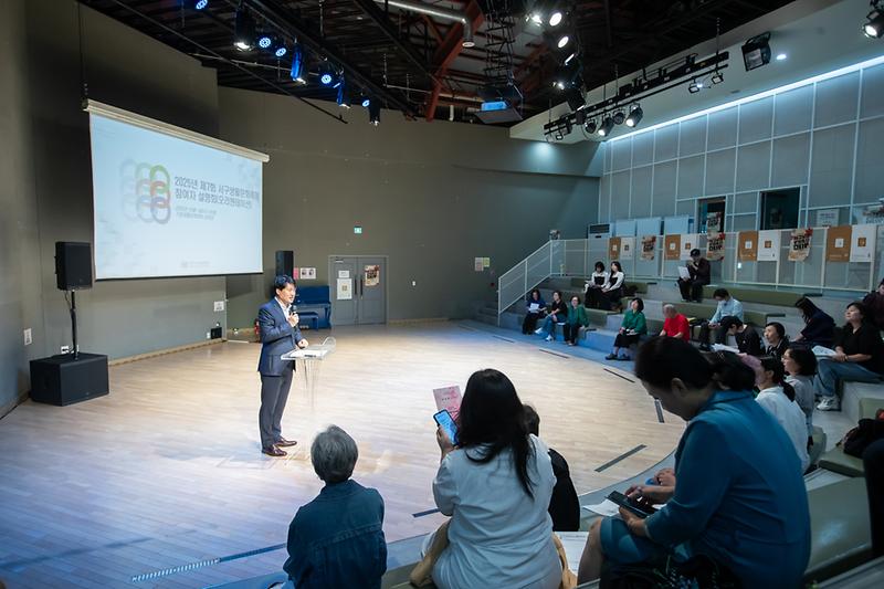 20251001 제7회 생활문화축제 오리엔테이션 사진