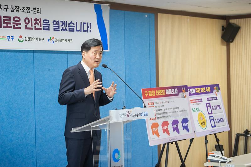 20250218 자치구 출범 관련 업무협약 및 브리핑 사진