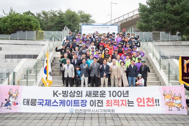 20251019 서구청장배 자전거 대회 사진