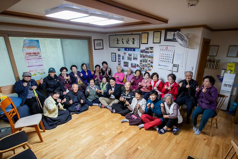 20251104 관내 경로당 간담회 사진