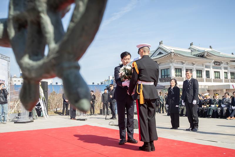 20250328 제10회 서해수호의 날 기념식 사진
