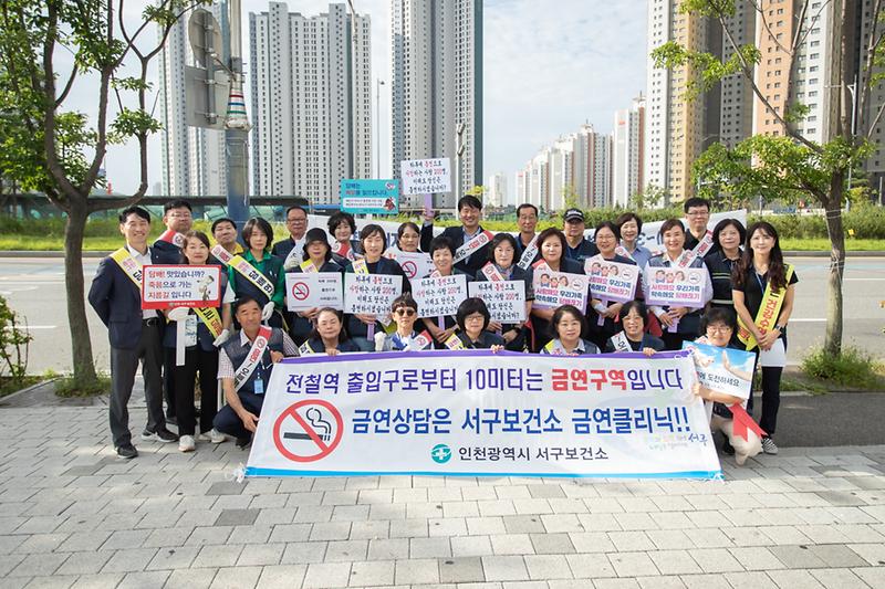 20250908 가정역 금연 캠페인 사진