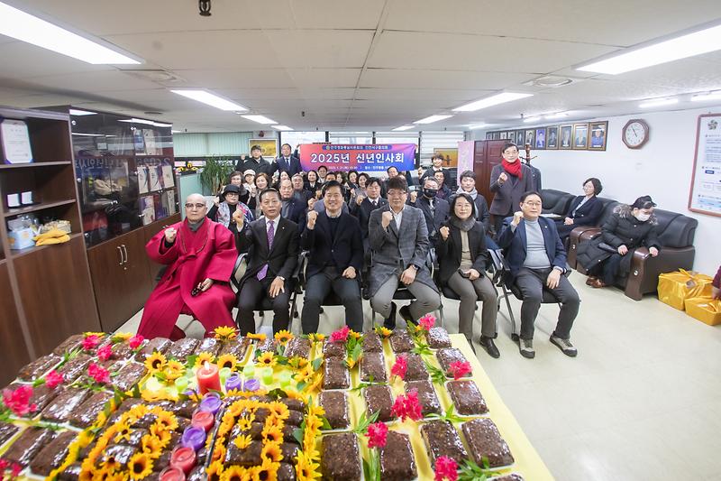 20250121 민주평통 신년 인사회 사진