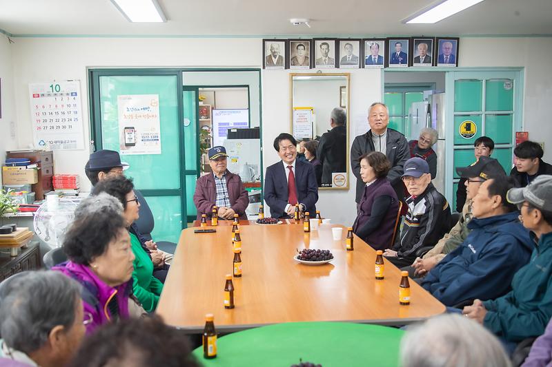 20251021 관내 경로당 간담회 사진
