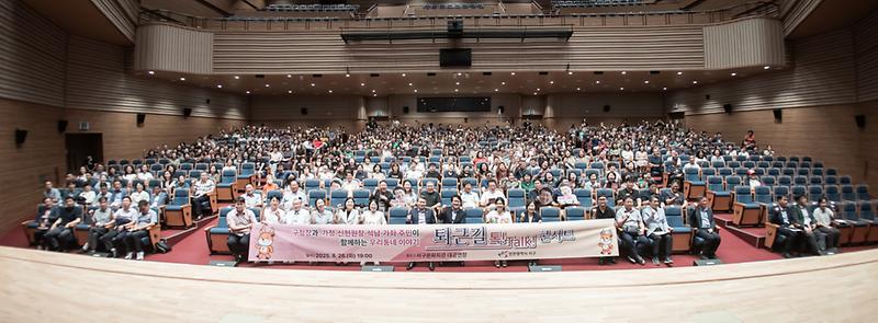 20250826 퇴근길 톡톡 콘서트 사진