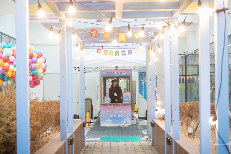 20251206 청년정책 성과공유회 사진