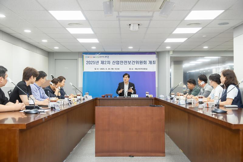 20250626 제2차 산업안전보건위원회 회의 사진