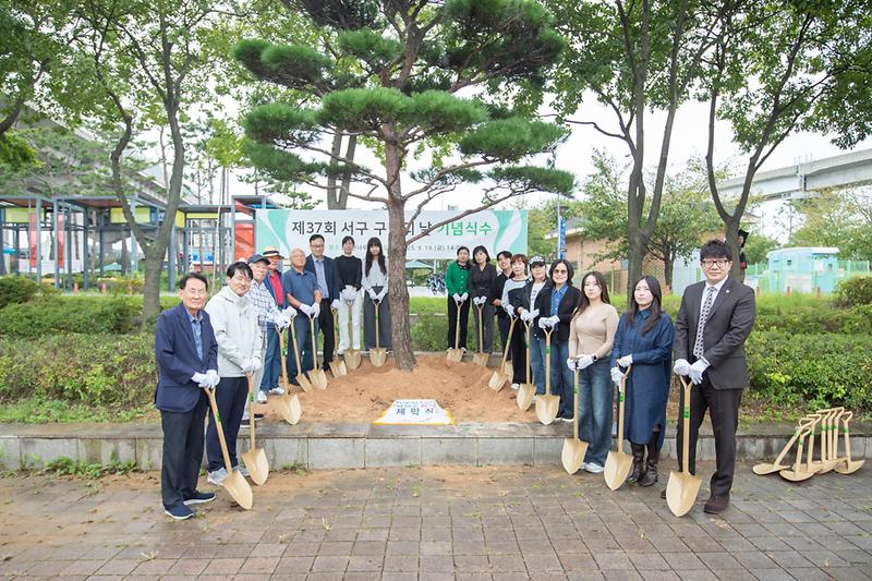20250919 제37회 구민의 날 시천나루 기념식수 사진