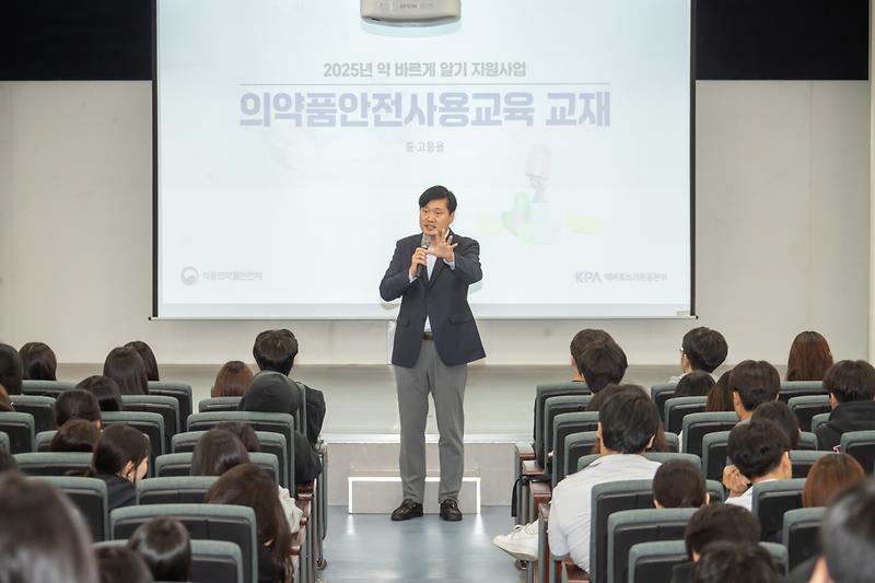 20250604 성장기 학생 대상 약물 안전사용 교육 사진