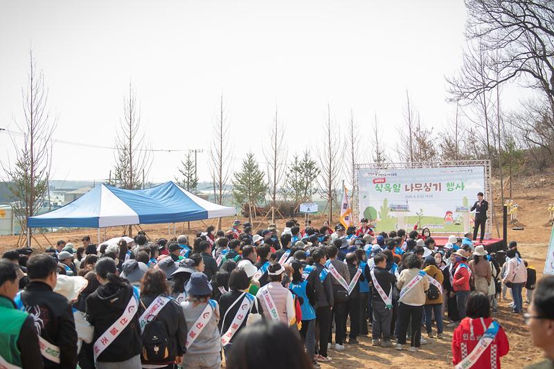 20250404 제80회 식목일 행사 사진
