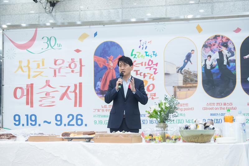 20250919 제30회 서곶문화예술제 사진