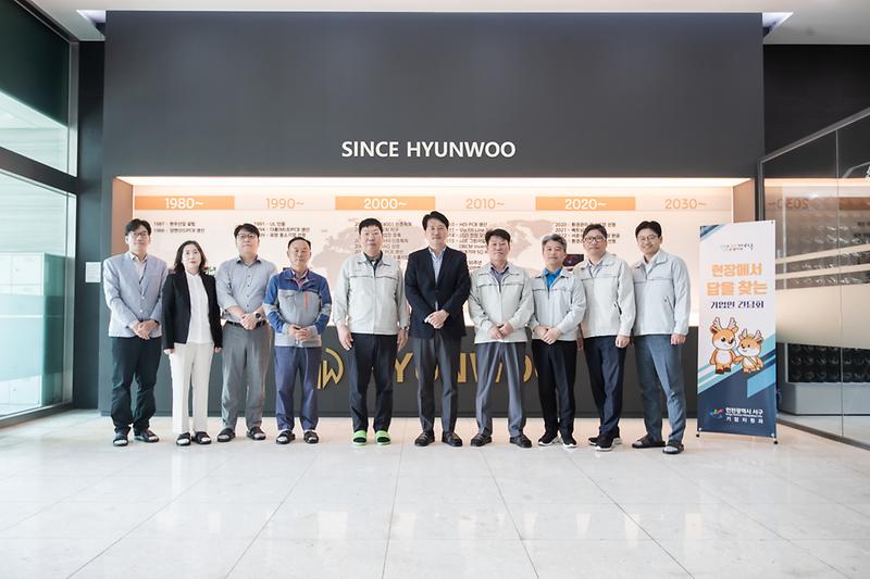 20250923 현우산업 현장 기업인 간담회 사진