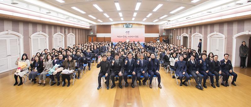 20250102 을사년 서구청 시무식_대회의실_총무 사진