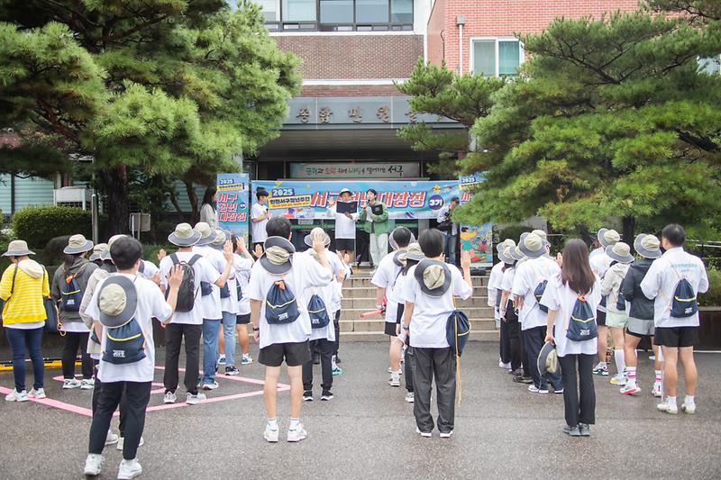 20250920 제3기 서구청년 대장정 출정식 사진