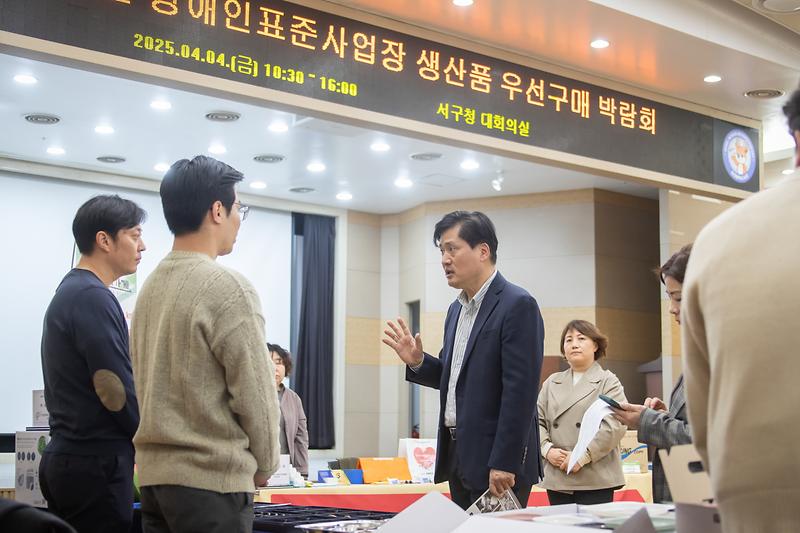 20250404 장애인생산품 구매 전시회 사진