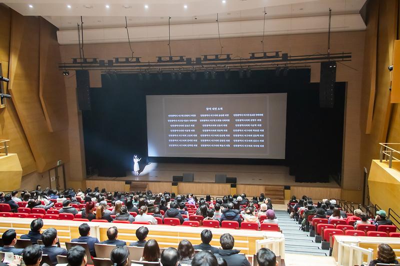 20250123 서구문화재단 신년하례회 사진