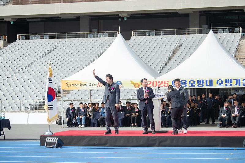 20251030 의용소방대 소방기술 경연대회 사진