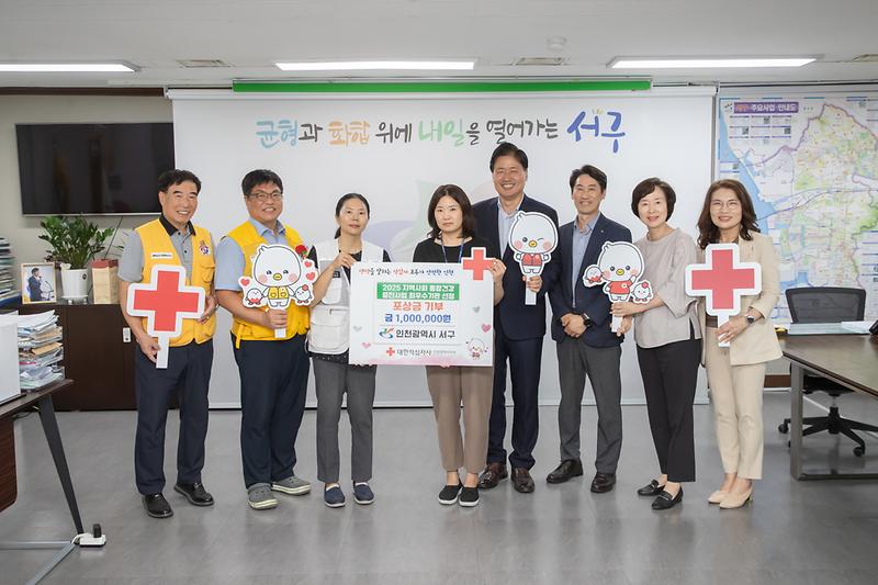 20250903 통합건강증진사업 최우수기관 포상금 기부전달식 사진