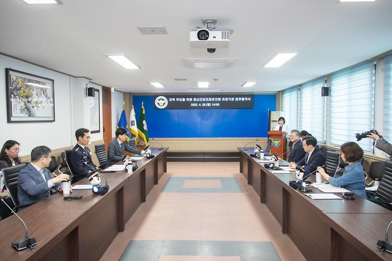 20250428 아동학대피해자 유관기간 업무협약식 사진