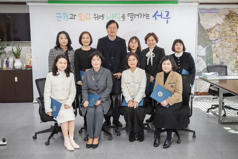 20250203 국공립어린이집 위탁증서 전달식 사진