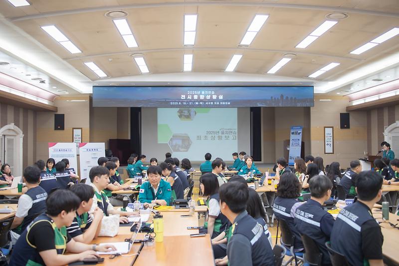 20250818 을지연습 최초 상황보고 사진