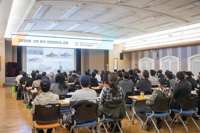 20251031 하반기 관리감독자 교육 2차 사진