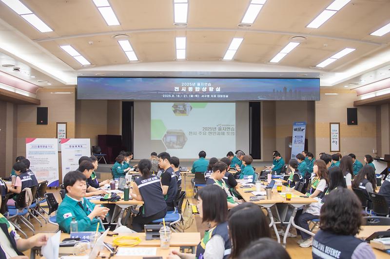 20250818 전시 주요 현안과제 토의 사진