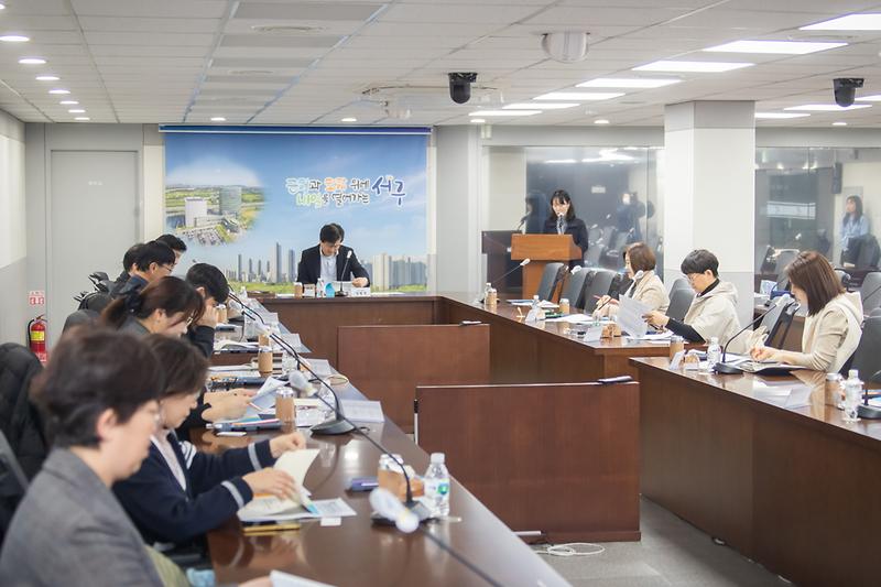 20250206 제1회 아동친화도시  조성위원회 사진