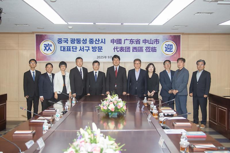 20250924 관등성 중산시 대표단 교류 행사 사진