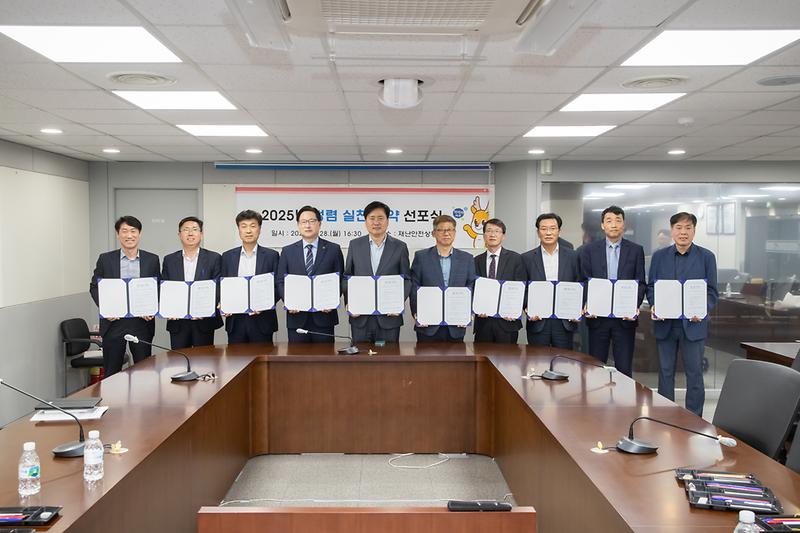 20250428 고위공직자 쳥렴 실천 서약 선포식 사진