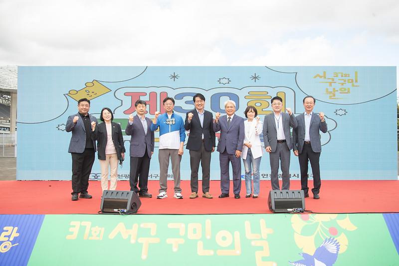 20250920 구민 백일장 개막식 및 시상식 사진