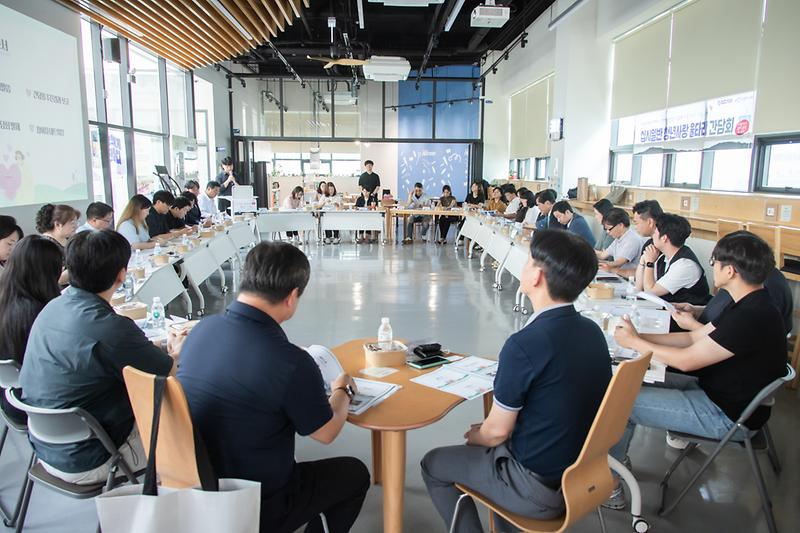 20250627 제4차 십시일반 청년 울타리 간담회 사진