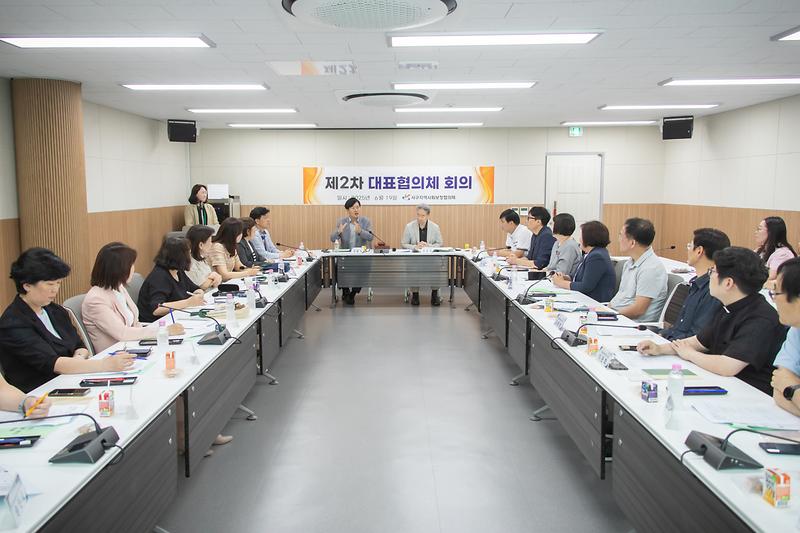 20250619 지역사회보장협의체 회의 사진