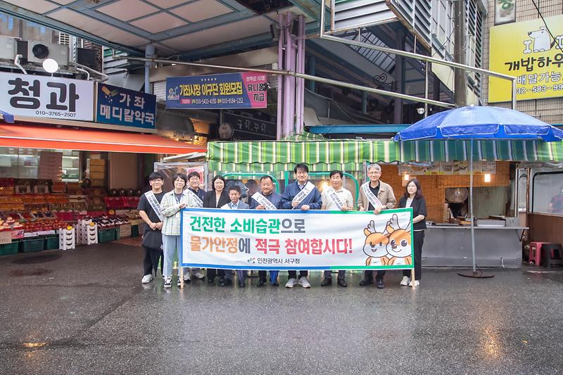 20250924 가좌시장 명절맞이 전통시장 방문 사진