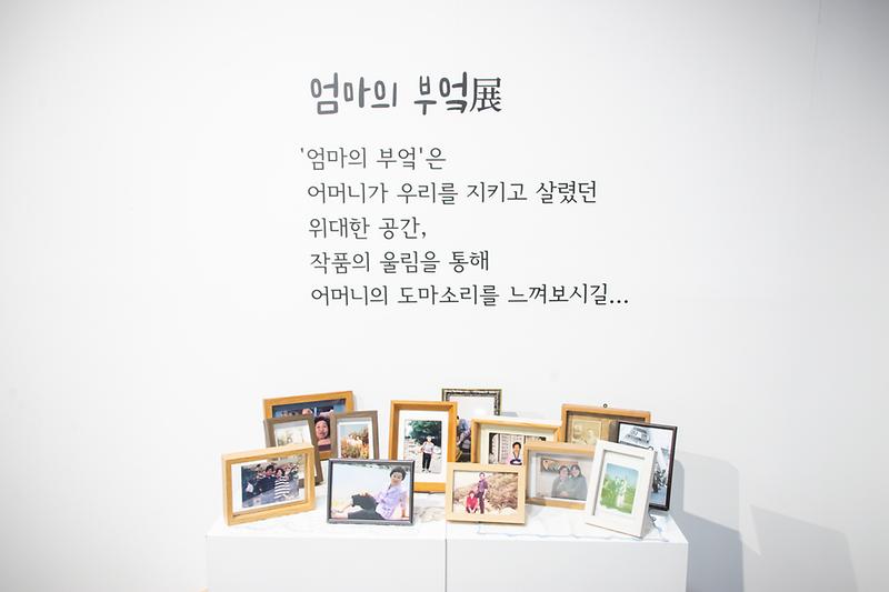 20250620 서구문화예술인회 도예협회전 사진