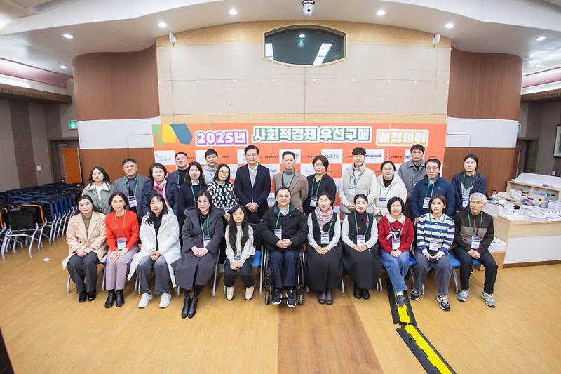 20250210 사회적경제기업 매칭데이 사진